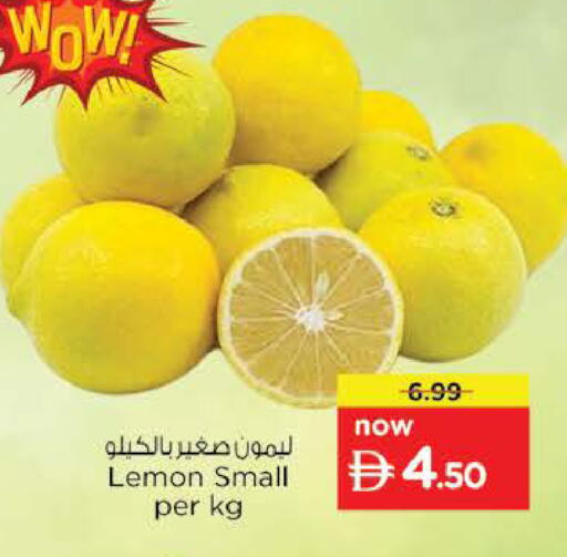 Lemon available at نستو هايبرماركت in الإمارات العربية المتحدة , الامارات - رَأْس ٱلْخَيْمَة