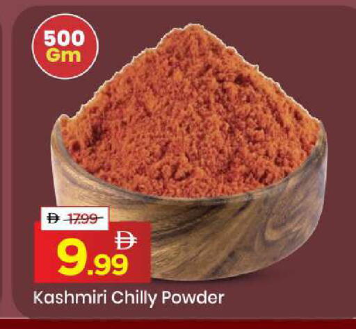 available at Mark & Save in UAE - Dubai