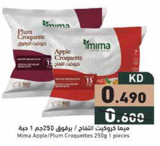 Plum Apple available at  رامز in الكويت - محافظة الجهراء