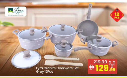 available at Mark & Save in UAE - Abu Dhabi