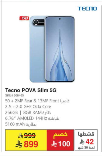 available at Jarir Bookstore in KSA, Saudi Arabia, Saudi - Jazan