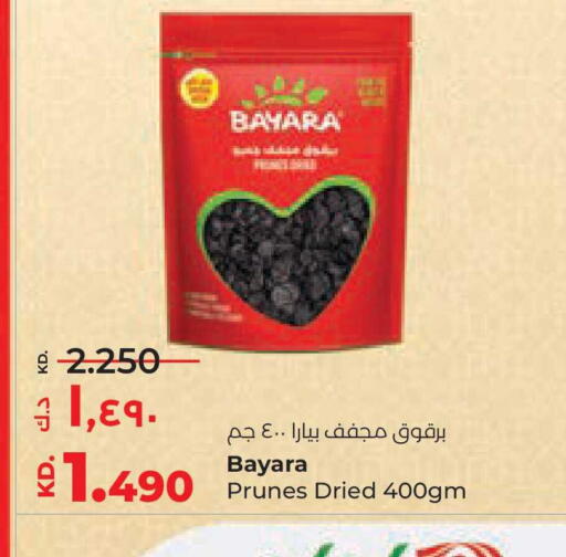 available at لولو هايبر ماركت in الكويت - محافظة الجهراء