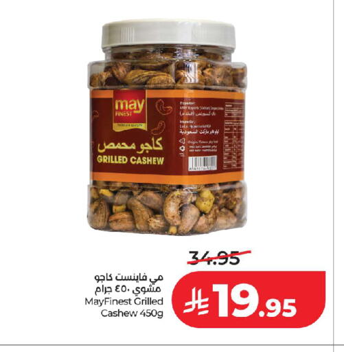 available at LULU Hypermarket in KSA, Saudi Arabia, Saudi - Jeddah