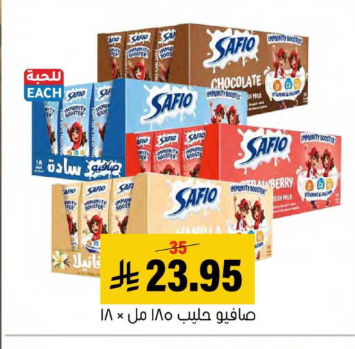 available at العامر للتسوق in مملكة العربية السعودية, السعودية, سعودية - الأحساء‎