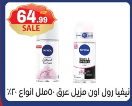 available at أولاد المحاوى in Egypt - القاهرة