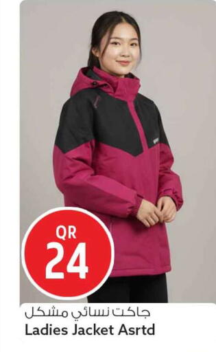 available at سفاري هايبر ماركت in قطر - الشحانية