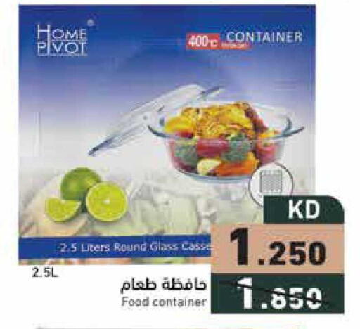 available at Ramez in Kuwait - Ahmadi Governorate