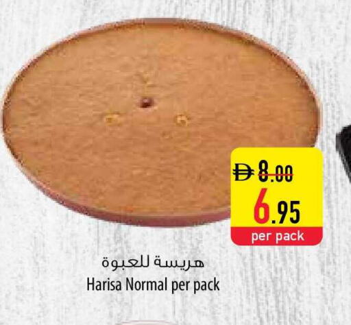 available at Safeer Market in UAE - Fujairah