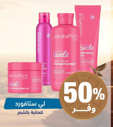 Coconut available at United Pharmacies in KSA, Saudi Arabia, Saudi - Khamis Mushait