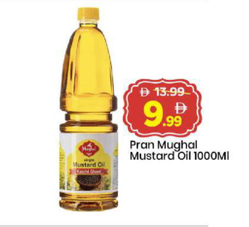 available at مارك & سيف in الإمارات العربية المتحدة , الامارات - دبي