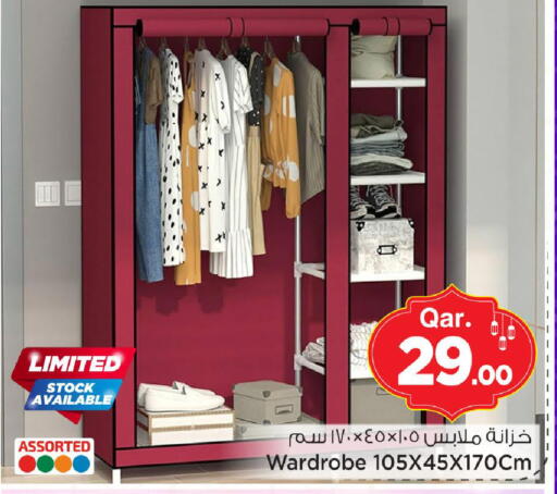 available at Mark & Save  in Qatar - Al Wakra