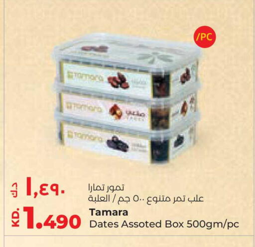 available at Lulu Hypermarket  in Kuwait - Kuwait City