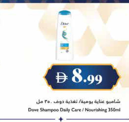 available at تروليز سوبرماركت in الإمارات العربية المتحدة , الامارات - دبي