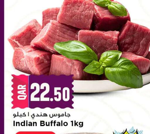 available at مرزا هايبرماركت in قطر - الشمال