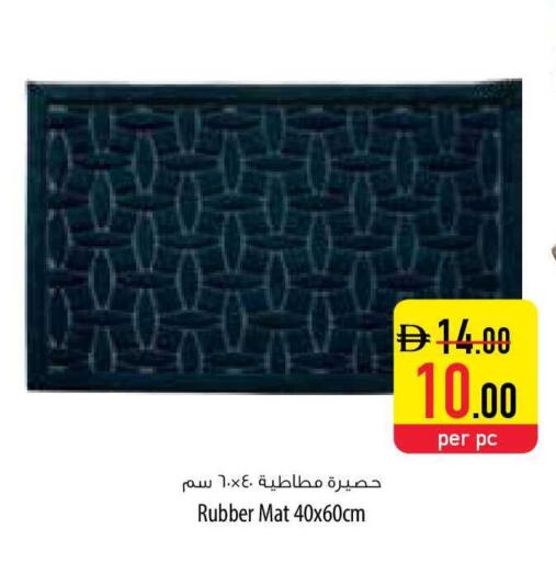 available at السفير ماركت in الإمارات العربية المتحدة , الامارات - أم القيوين‎