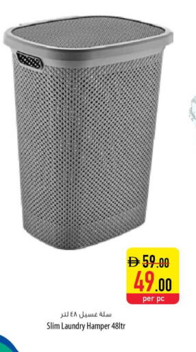 available at السفير ماركت in الإمارات العربية المتحدة , الامارات - أم القيوين‎