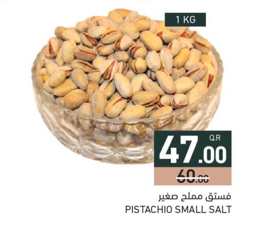 available at Aswaq Ramez in Qatar - Al Daayen