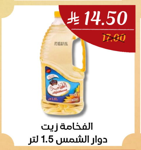 available at اي مارت in مملكة العربية السعودية, السعودية, سعودية - مكة المكرمة