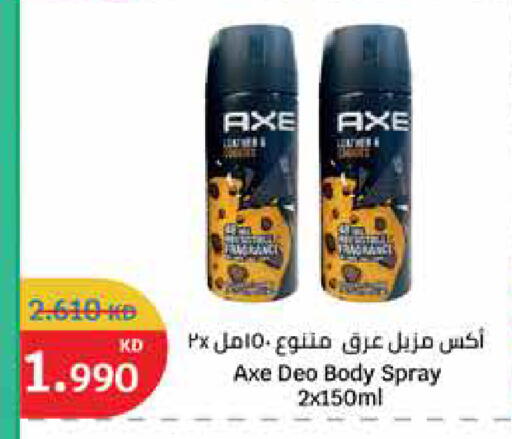 available at City Hypermarket in Kuwait - Ahmadi Governorate