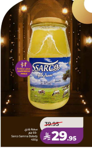 available at لولو هايبرماركت in مملكة العربية السعودية, السعودية, سعودية - حائل‎