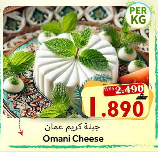 available at Al Muzn Shopping Center in Oman - Muscat