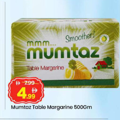 available at Mark & Save in UAE - Abu Dhabi
