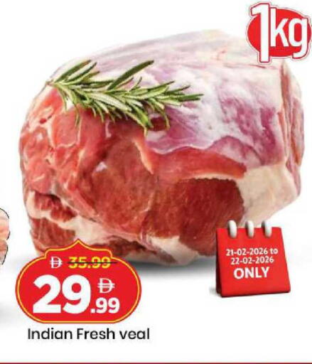 available at Mark & Save in UAE - Sharjah / Ajman