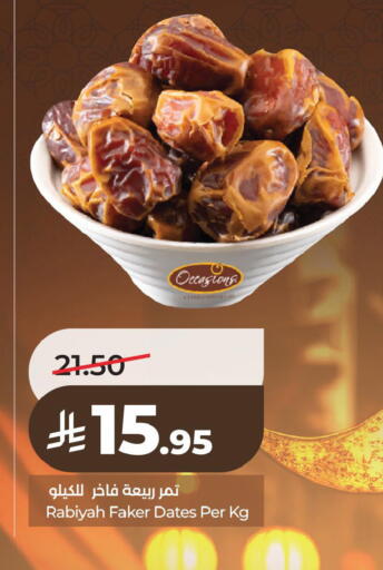 available at LULU Hypermarket in KSA, Saudi Arabia, Saudi - Jubail