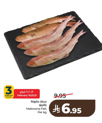available at LULU Hypermarket in KSA, Saudi Arabia, Saudi - Saihat