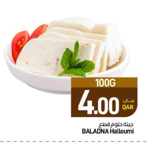 available at SPAR in Qatar - Doha