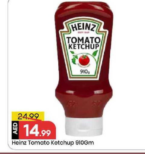 Tomato available at Mark & Save in UAE - Sharjah / Ajman