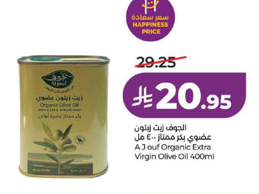 available at لولو هايبرماركت in مملكة العربية السعودية, السعودية, سعودية - حائل‎