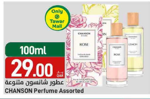 Lemon available at ســبــار in قطر - الخور