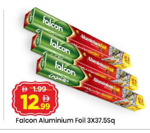 available at Mark & Save in UAE - Dubai