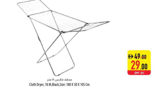 available at السفير ماركت in الإمارات العربية المتحدة , الامارات - ٱلْفُجَيْرَة‎