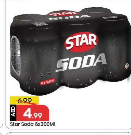 available at Mark & Save in UAE - Sharjah / Ajman