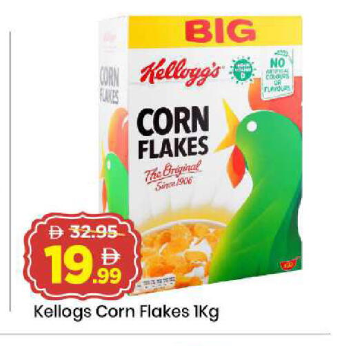 available at Mark & Save in UAE - Sharjah / Ajman