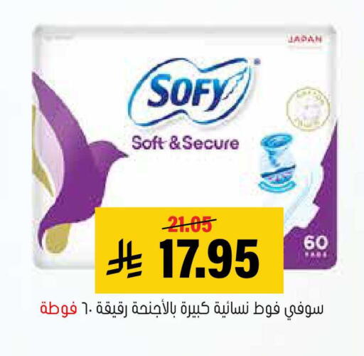 available at العامر للتسوق in مملكة العربية السعودية, السعودية, سعودية - الأحساء‎