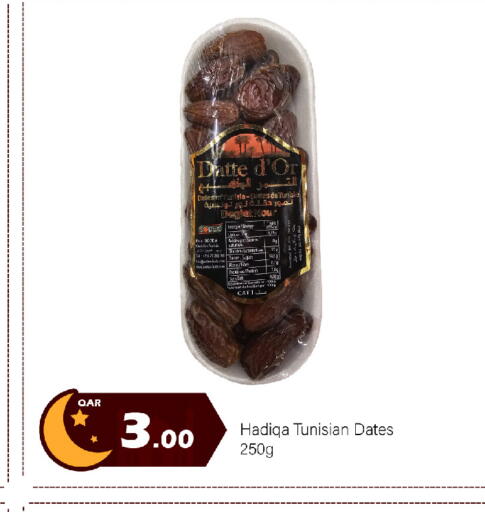 available at G MAX Hypermarket in Qatar - Al Wakra