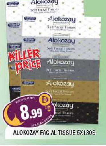 available at المدينة in الإمارات العربية المتحدة , الامارات - الشارقة / عجمان