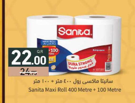 available at Aswaq Ramez in Qatar - Umm Salal
