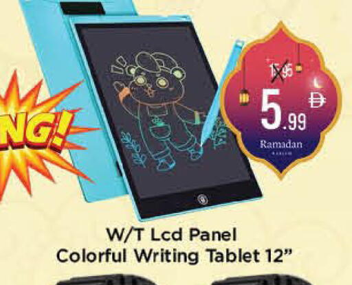 available at AIKO Mall and AIKO Hypermarket in UAE - Al Ain