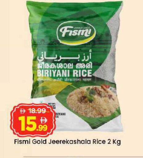 available at Mark & Save in UAE - Abu Dhabi