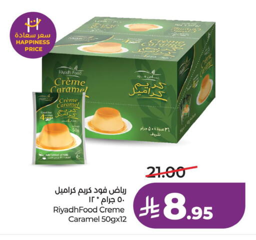 available at LULU Hypermarket in KSA, Saudi Arabia, Saudi - Saihat