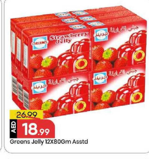 Strawberry available at مارك & سيف in الإمارات العربية المتحدة , الامارات - الشارقة / عجمان