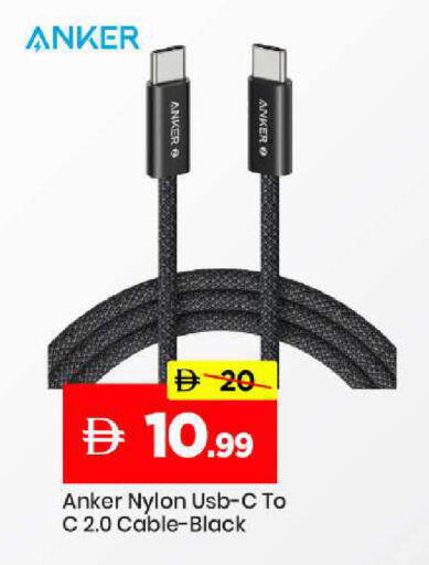 available at Mark & Save in UAE - Abu Dhabi