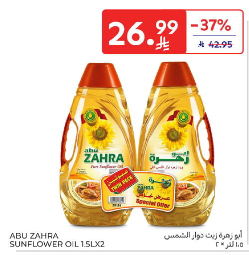 available at Carrefour in KSA, Saudi Arabia, Saudi - Jeddah
