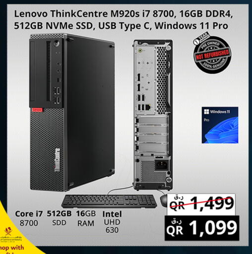 available at Prestige Computers in Qatar - Umm Salal
