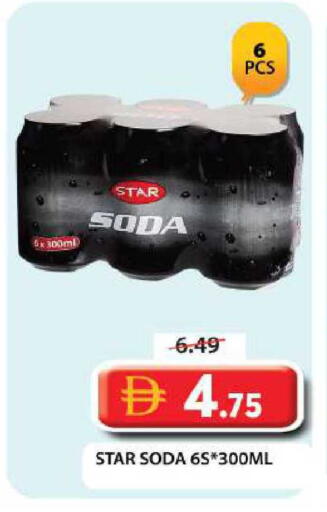 available at جراند هايبر ماركت in الإمارات العربية المتحدة , الامارات - دبي