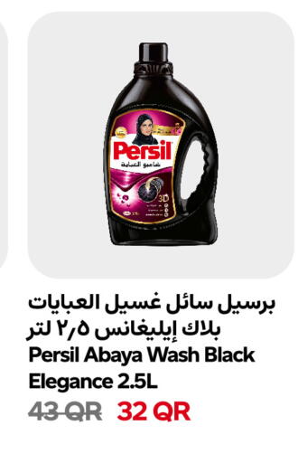 available at Snoomart in Qatar - Doha